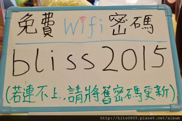 Bliss Circle 樂圈比利時鬆餅專賣:口碑79-悠閒比利時時光.Bliss Circle 樂圈比利時鬆餅專賣