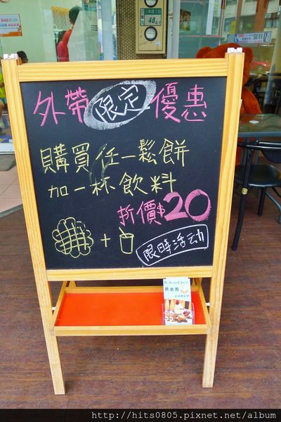 Bliss Circle 樂圈比利時鬆餅專賣:口碑79-悠閒比利時時光.Bliss Circle 樂圈比利時鬆餅專賣