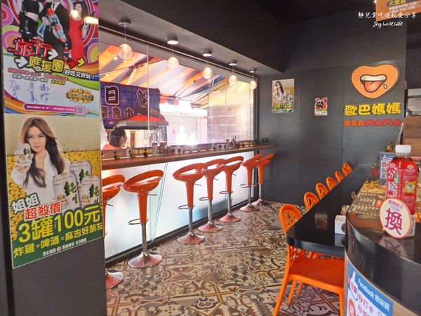 歐巴媽媽：★食★台北。信義安和站→【歐巴媽媽OBAMAMA美食專賣店】各國美味炸雞♥大驚喜雙人套餐