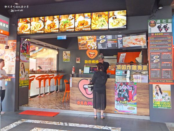 歐巴媽媽：★食★台北。信義安和站→【歐巴媽媽OBAMAMA美食專賣店】各國美味炸雞♥大驚喜雙人套餐