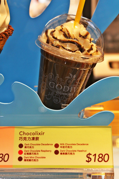 GODIVA (南紡夢時代店)：[台南]頂級巧克力冰淇淋 貴婦般的享受 GODIVA (南紡夢時代店)