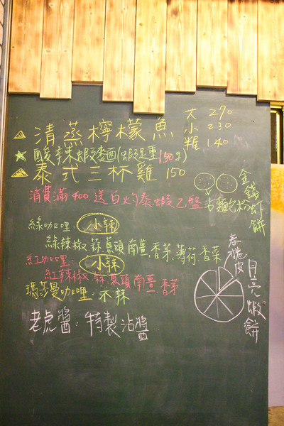 食內嗑泰式小食肆：[台南]平價美味泰式料理 食內嗑泰式小食肆