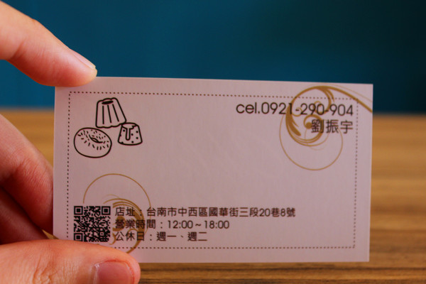 可露語手作甜點：[台南]大菜市裡的甜甜味 可露語X手作甜點