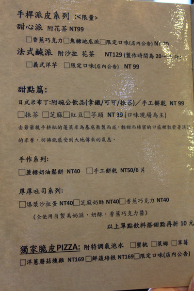 巫比HOUSE甜點屋：[台南]老房子裡的好味道   巫比HOUSE甜點屋