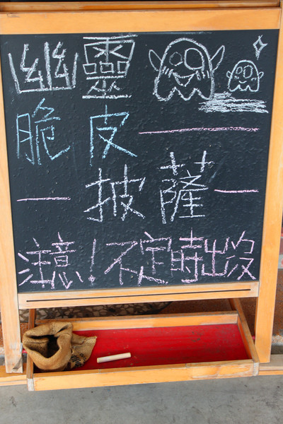 巫比HOUSE甜點屋：[台南]老房子裡的好味道   巫比HOUSE甜點屋