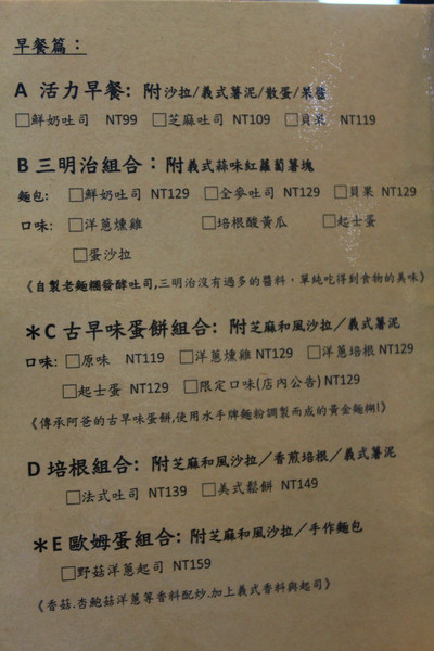 巫比HOUSE甜點屋：[台南]老房子裡的好味道   巫比HOUSE甜點屋