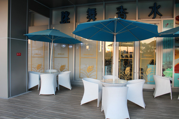 跳舞香水 Perfume Dance(南紡店)：[台南]奢華下午茶X蜜糖土司 Perfume Dance跳舞香水 (南紡夢時代店)