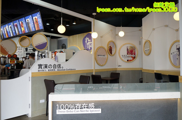 丸作食茶:【台南-東區】珍珠x手作..買百丸很大!~大推丸三冬瓜檸檬.仙人掌珍珠鮮奶綠.黑芝麻珍珠鮮奶綠...《丸作食茶》