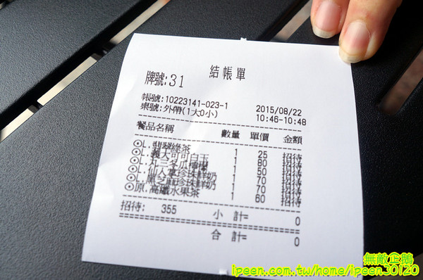 丸作食茶:【台南-東區】珍珠x手作..買百丸很大!~大推丸三冬瓜檸檬.仙人掌珍珠鮮奶綠.黑芝麻珍珠鮮奶綠...《丸作食茶》