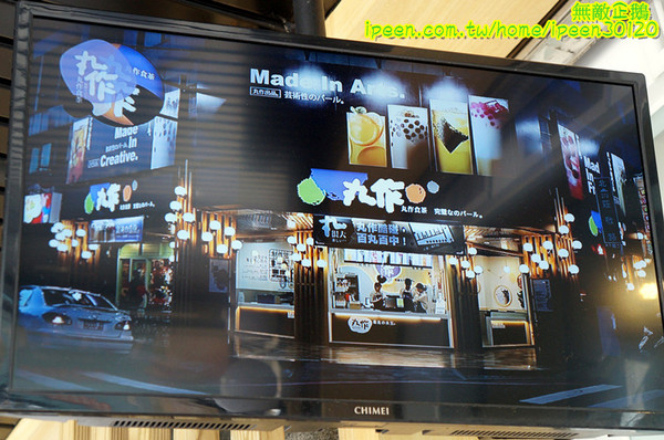 丸作食茶:【台南-東區】珍珠x手作..買百丸很大!~大推丸三冬瓜檸檬.仙人掌珍珠鮮奶綠.黑芝麻珍珠鮮奶綠...《丸作食茶》