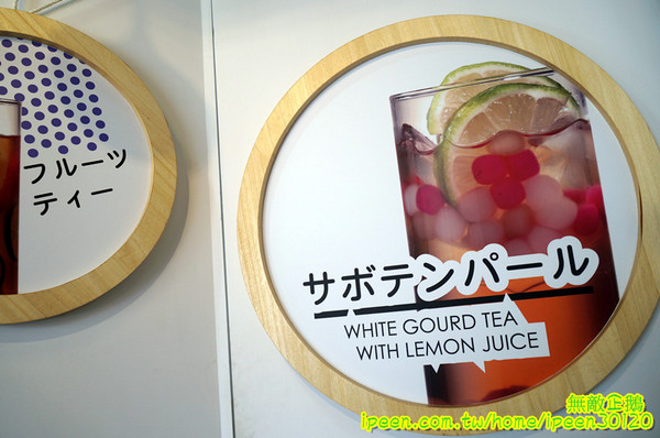 丸作食茶:【台南-東區】珍珠x手作..買百丸很大!~大推丸三冬瓜檸檬.仙人掌珍珠鮮奶綠.黑芝麻珍珠鮮奶綠...《丸作食茶》