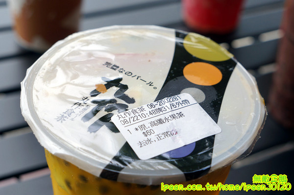 丸作食茶:【台南-東區】珍珠x手作..買百丸很大!~大推丸三冬瓜檸檬.仙人掌珍珠鮮奶綠.黑芝麻珍珠鮮奶綠...《丸作食茶》