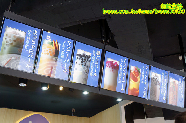 丸作食茶:【台南-東區】珍珠x手作..買百丸很大!~大推丸三冬瓜檸檬.仙人掌珍珠鮮奶綠.黑芝麻珍珠鮮奶綠...《丸作食茶》