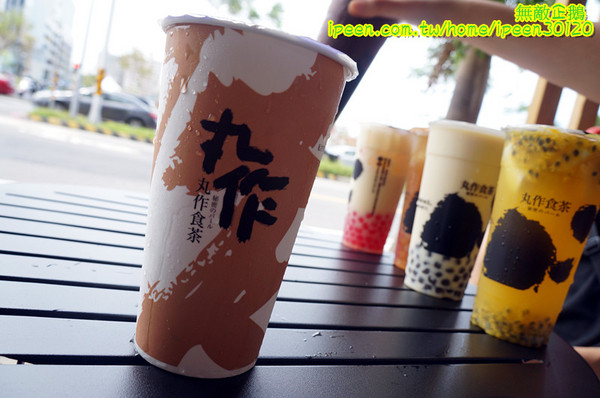 丸作食茶:【台南-東區】珍珠x手作..買百丸很大!~大推丸三冬瓜檸檬.仙人掌珍珠鮮奶綠.黑芝麻珍珠鮮奶綠...《丸作食茶》