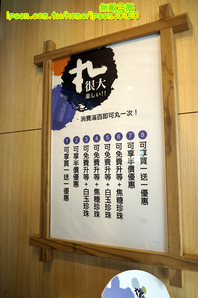 丸作食茶:【台南-東區】珍珠x手作..買百丸很大!~大推丸三冬瓜檸檬.仙人掌珍珠鮮奶綠.黑芝麻珍珠鮮奶綠...《丸作食茶》