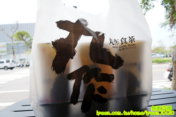 丸作食茶:【台南-東區】珍珠x手作..買百丸很大!~大推丸三冬瓜檸檬.仙人掌珍珠鮮奶綠.黑芝麻珍珠鮮奶綠...《丸作食茶》