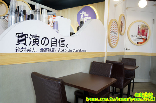 丸作食茶:【台南-東區】珍珠x手作..買百丸很大!~大推丸三冬瓜檸檬.仙人掌珍珠鮮奶綠.黑芝麻珍珠鮮奶綠...《丸作食茶》