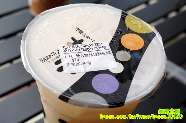 丸作食茶:【台南-東區】珍珠x手作..買百丸很大!~大推丸三冬瓜檸檬.仙人掌珍珠鮮奶綠.黑芝麻珍珠鮮奶綠...《丸作食茶》