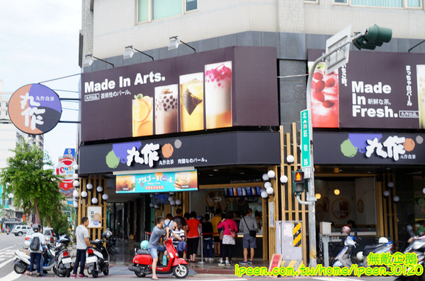 丸作食茶:【台南-東區】珍珠x手作..買百丸很大!~大推丸三冬瓜檸檬.仙人掌珍珠鮮奶綠.黑芝麻珍珠鮮奶綠...《丸作食茶》