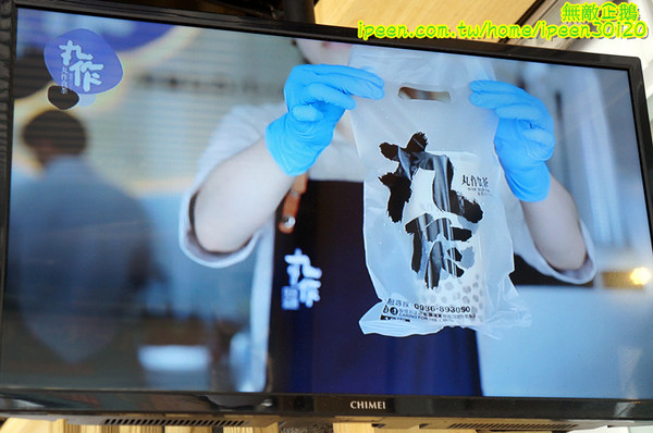 丸作食茶:【台南-東區】珍珠x手作..買百丸很大!~大推丸三冬瓜檸檬.仙人掌珍珠鮮奶綠.黑芝麻珍珠鮮奶綠...《丸作食茶》