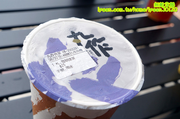 丸作食茶:【台南-東區】珍珠x手作..買百丸很大!~大推丸三冬瓜檸檬.仙人掌珍珠鮮奶綠.黑芝麻珍珠鮮奶綠...《丸作食茶》