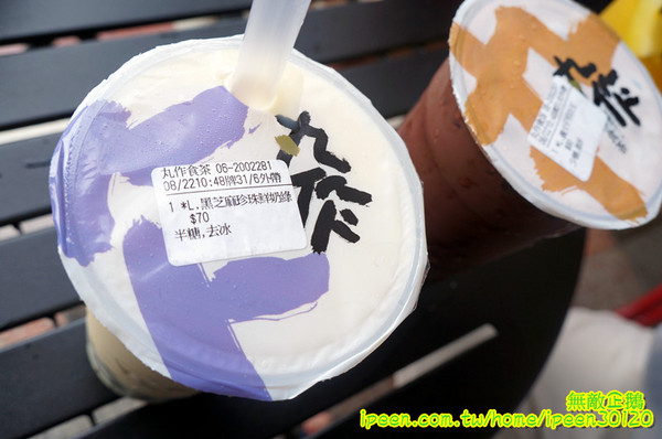 丸作食茶:【台南-東區】珍珠x手作..買百丸很大!~大推丸三冬瓜檸檬.仙人掌珍珠鮮奶綠.黑芝麻珍珠鮮奶綠...《丸作食茶》