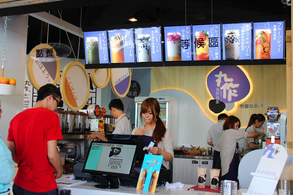 丸作食茶：[台南]手工珍珠多口味 飲料新風潮 丸作食茶