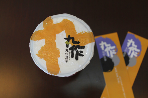 丸作食茶：[台南]手工珍珠多口味 飲料新風潮 丸作食茶