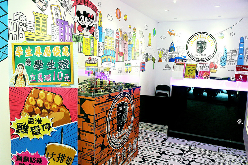 香港菲萊台灣板橋雞蛋仔 (15)