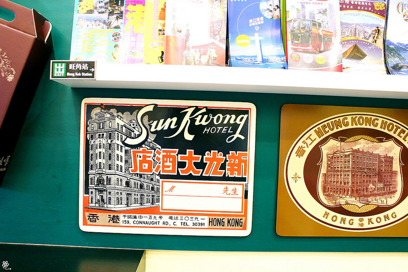 香港菲萊台灣板橋雞蛋仔 (8)