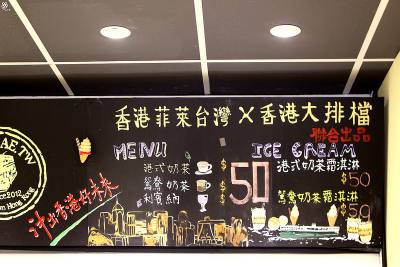 香港菲萊台灣板橋雞蛋仔 (20)