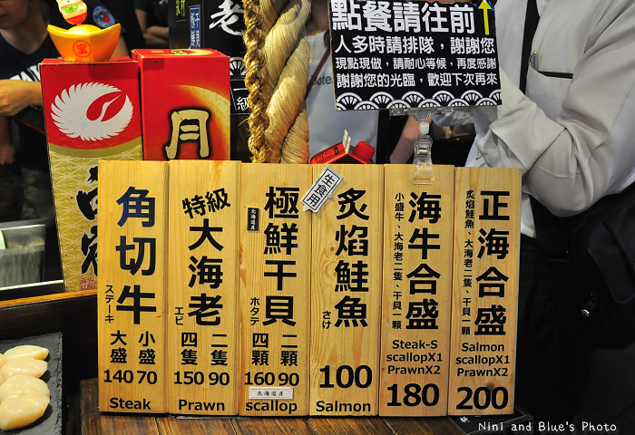 逢甲夜市鐵板燒一將燒05