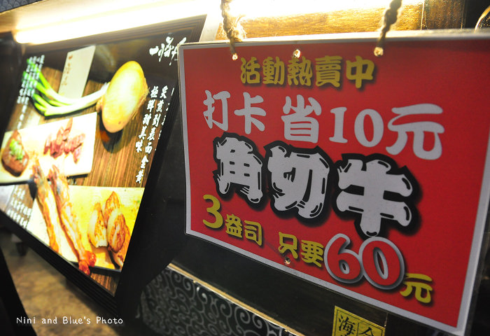 逢甲夜市鐵板燒一將燒06