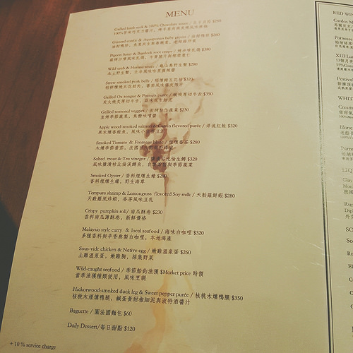 B612_20160517_163413