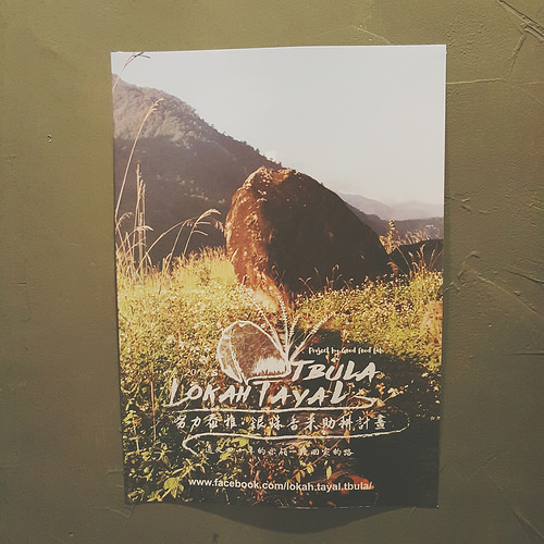 B612_20160130_182907