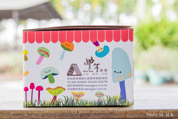 豐年農場:【團購】{豐年農場}大菇小菇找豐年準沒錯