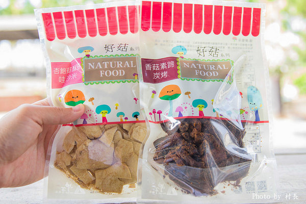 豐年農場:【團購】{豐年農場}大菇小菇找豐年準沒錯