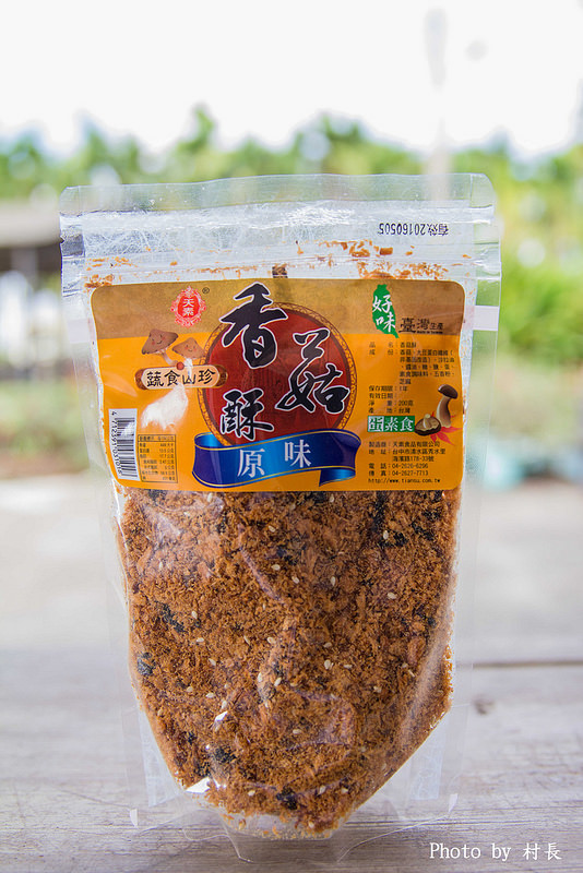 豐年農場:【團購】{豐年農場}大菇小菇找豐年準沒錯