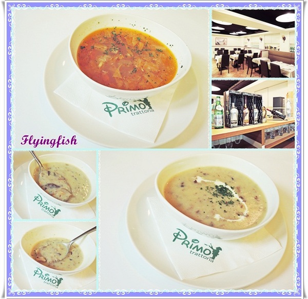 Trattoria di Primo:✜ 發現意式經典美味-「Trattoria di Primo」‧★,:*:‧\( ̄▽ ̄)/‧:*‧★,:*