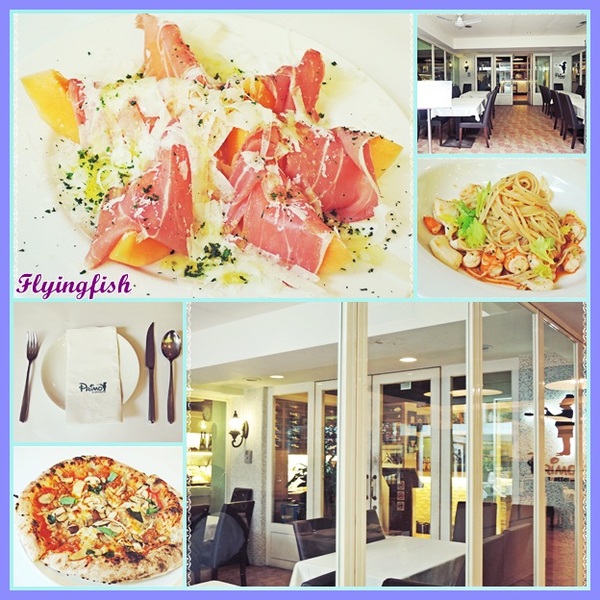 Trattoria di Primo:✜ 發現意式經典美味-「Trattoria di Primo」‧★,:*:‧\( ̄▽ ̄)/‧:*‧★,:*