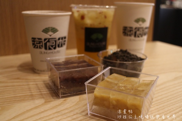 涼食帖：是誰把古早味變得這麼時尚/台北‧大安美食『涼食帖』捷運信義安和站