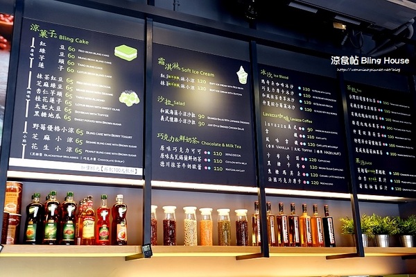 涼食帖:【信義安和下午茶 推薦】身心靈乘涼的好地方 ✿✿ 涼食帖 Bling House ✿✿ (完整菜單)