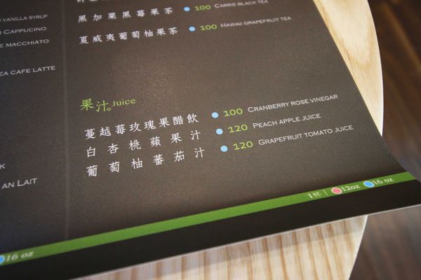 【台北冰品店】涼食帖-創意消暑盛品涼菓-捷運信義安和站