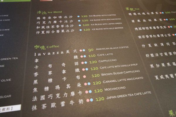 【台北冰品店】涼食帖-創意消暑盛品涼菓-捷運信義安和站