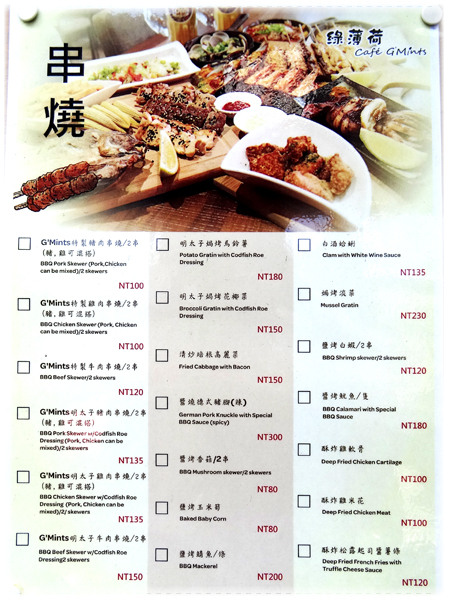 cm20160718___11d467c08f0e2e3b2cf0d99efc2