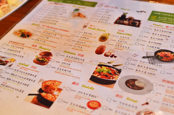 綠薄荷 G'MINTS：『台北||內湖』義式樸實美味，下班充電好去處-綠薄荷 G'MINTS『台北||市府站』別緻六星級異國餐廳，菜單上每個都想嚐一口！-琺蘭綺瑥朵 FrenchWindows