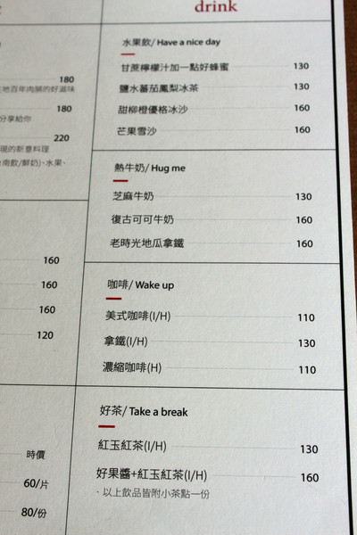 好好Gooddays(友愛店)：[台南]好好吃早午餐 手作果醬優格吃到飽  好好Gooddays