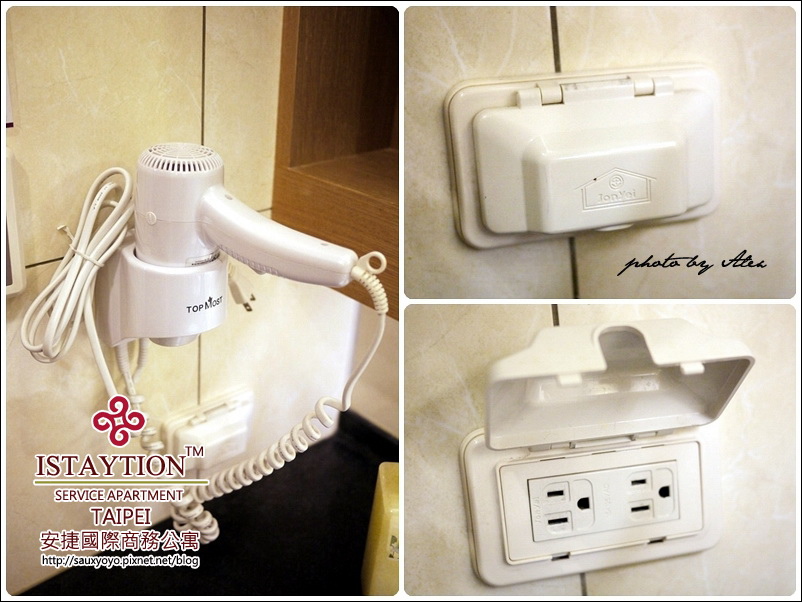 吹風機.jpg