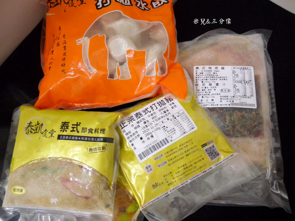 泰凱食堂：[宅配] 泰凱食堂 各大媒體報導 不用出門在家也能吃到超好吃泰式料理，方便又簡單1秒變大廚!