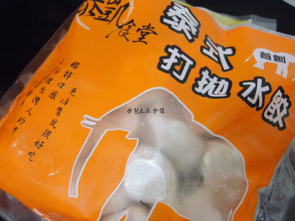 泰凱食堂：[宅配] 泰凱食堂 各大媒體報導 不用出門在家也能吃到超好吃泰式料理，方便又簡單1秒變大廚!